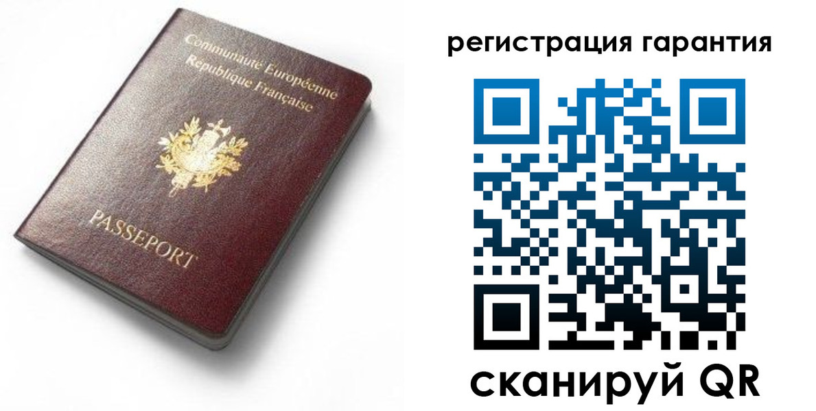 временная регистрация гарантия в Яровом