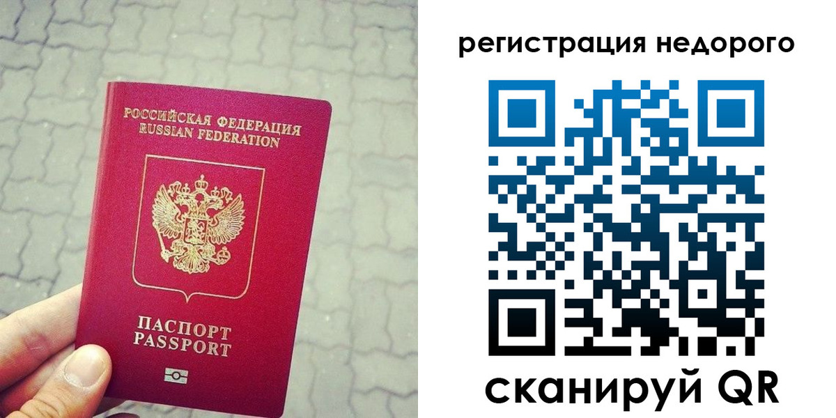 регистрация для дет. сада в Яровом