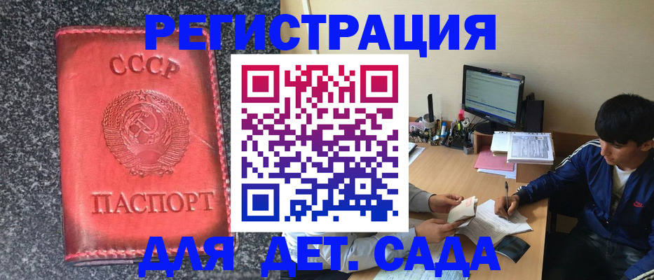 форма 3 в Яровом